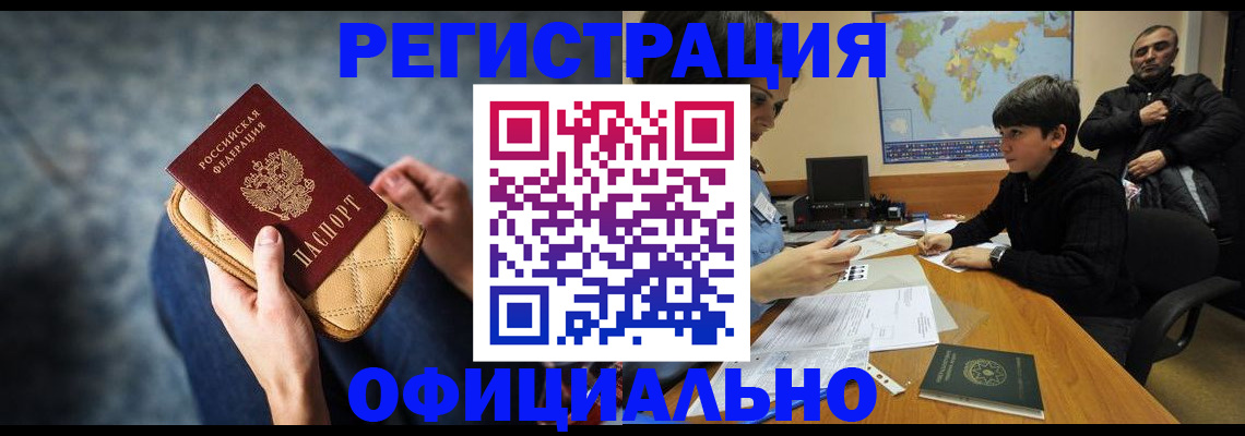 временная регистрация адрес в Ряжске