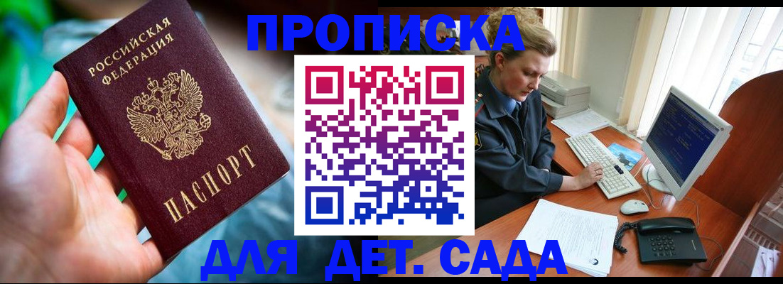 миграционный учет в Ряжске